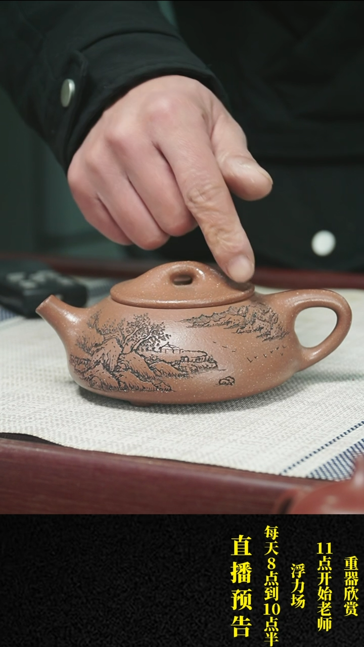 【闪购商品】紫砂茶壶紫砂 茶壶57