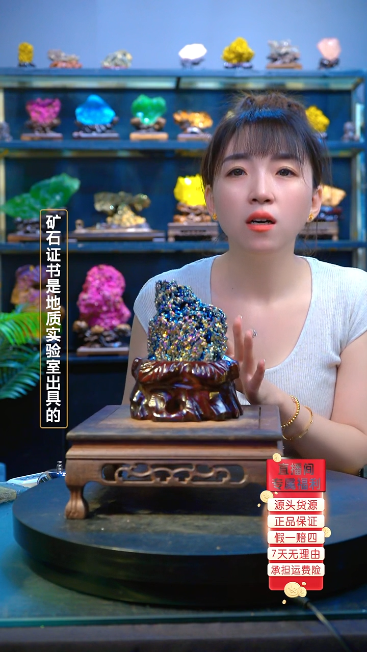 石材精品矿物晶体摆件