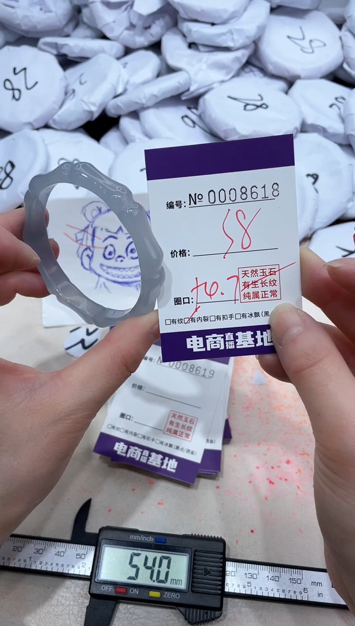 【闪购商品】玛瑙/玉髓手镯未镶嵌8618