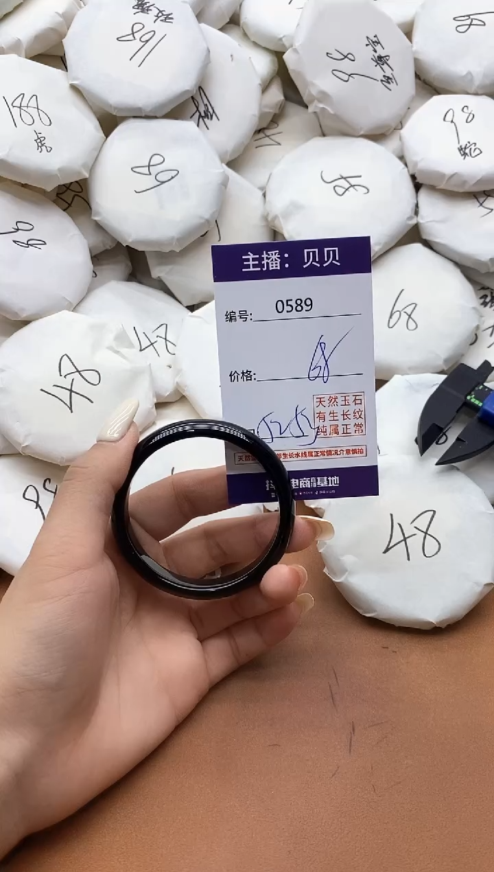 【闪购商品】玛瑙/玉髓手镯未镶嵌589
