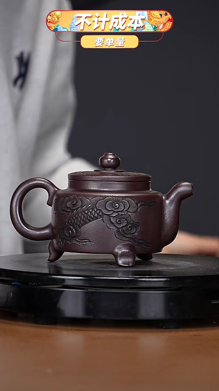 【闪购商品】宜兴原矿高端紫砂