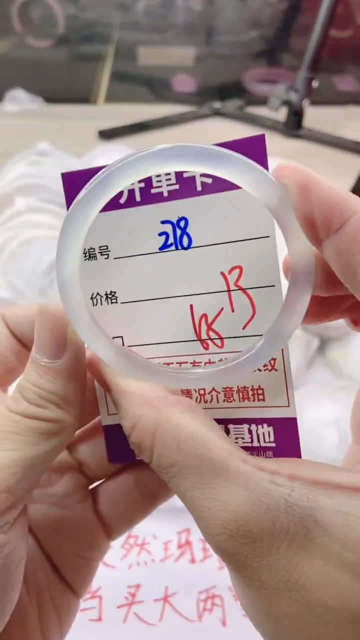 手镯玛瑙/玉髓未镶嵌278