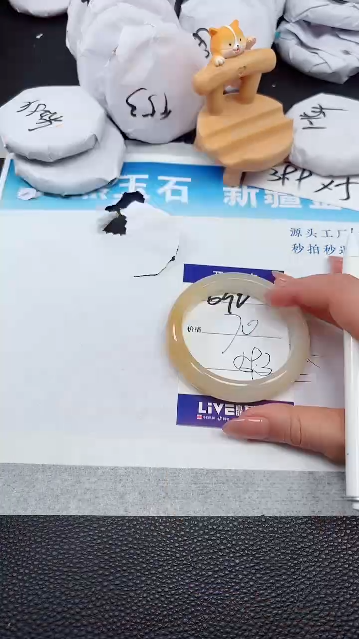 【闪购商品】石英质玉手镯未镶嵌690