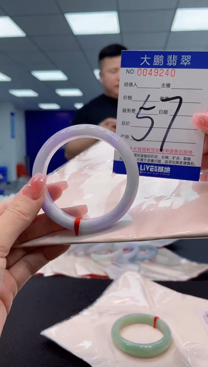 【闪购商品】翡翠手镯未镶嵌AAAAAAAAAA