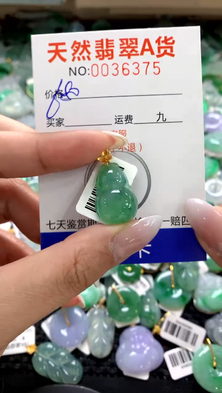 颈饰18K金镶嵌翡翠1111111111111111