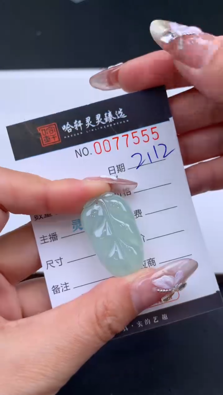 【闪购商品】翡翠挂件未镶嵌哈轩 挂件1