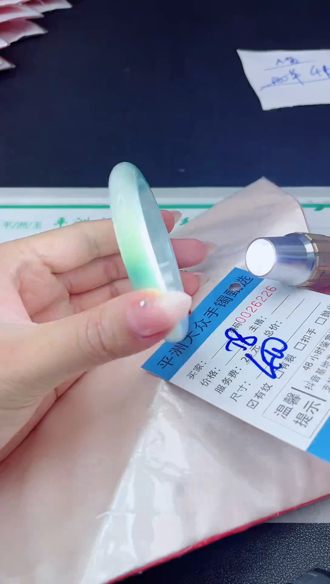 【闪购商品】翡翠手镯未镶嵌翡翠手镯