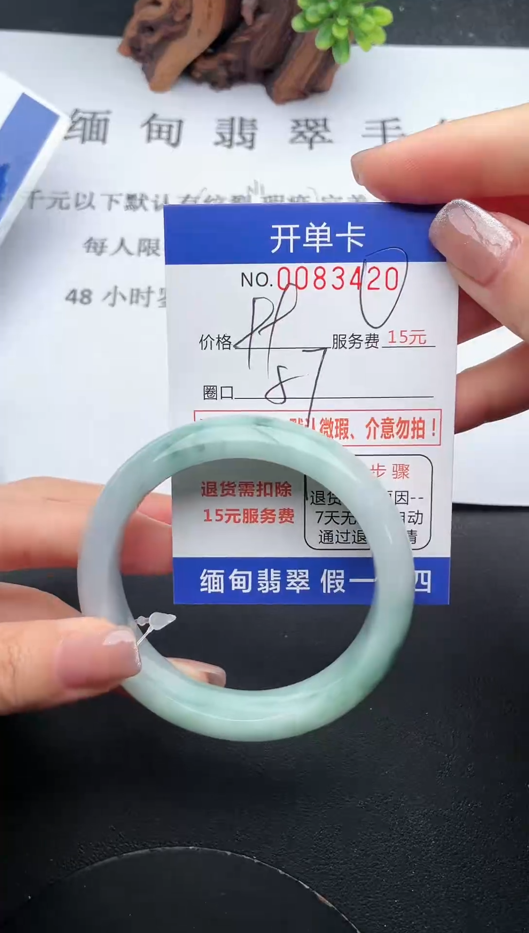 【闪购商品】翡翠手镯未镶嵌20天然翡翠A货