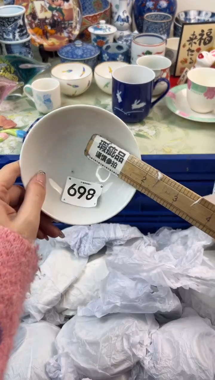 【闪购商品】瓷片698.............