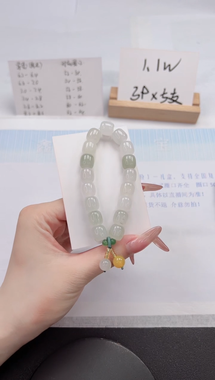 【闪购商品】石英质玉手镯未镶嵌DSC