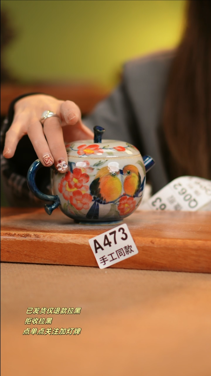 【闪购商品】其他A473窑林瓷业瓷器
