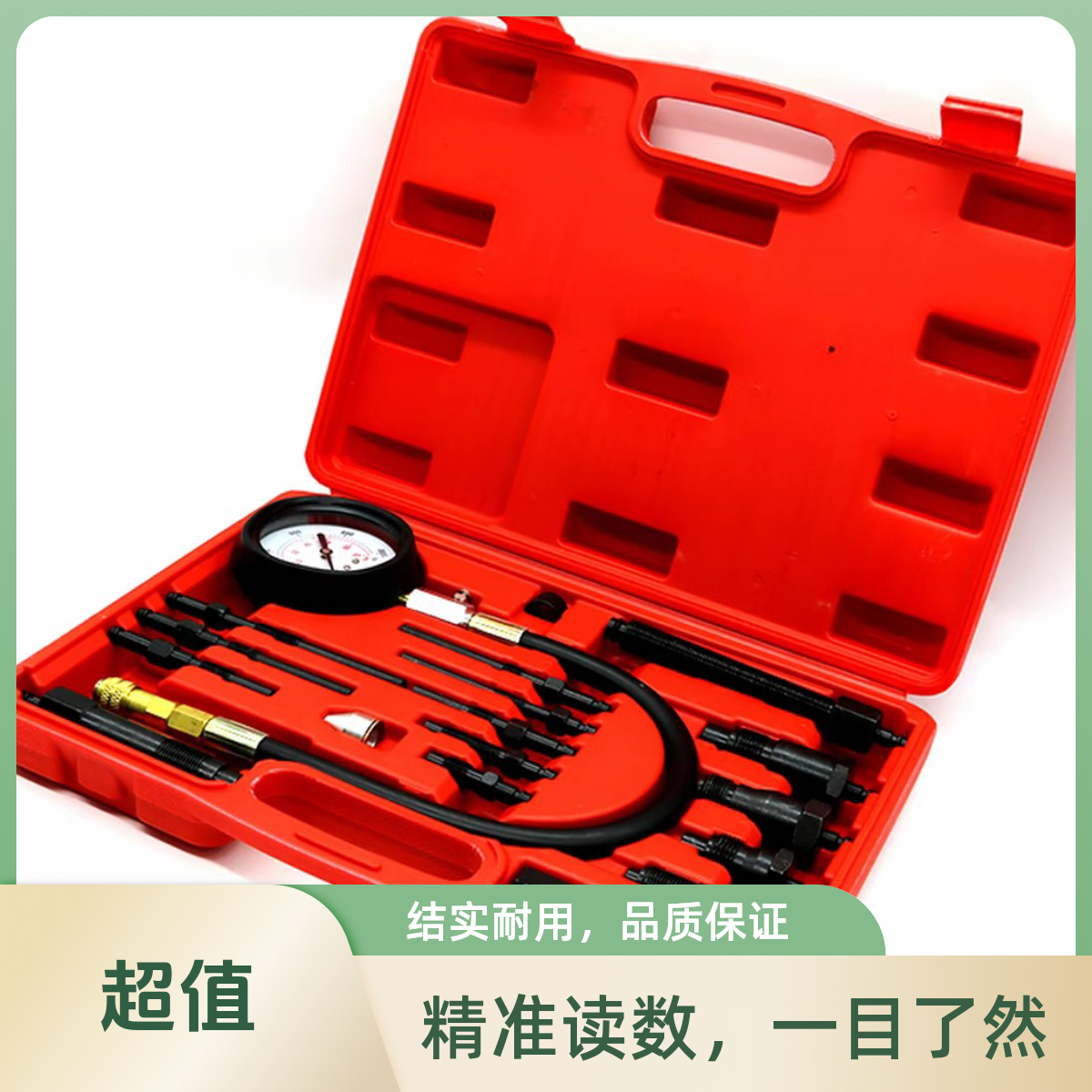 发动机高压气缸压力测试表组气缸压力表柴油缸压表测试仪