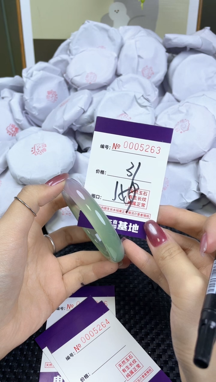 【闪购商品】玛瑙/玉髓手镯未镶嵌5263