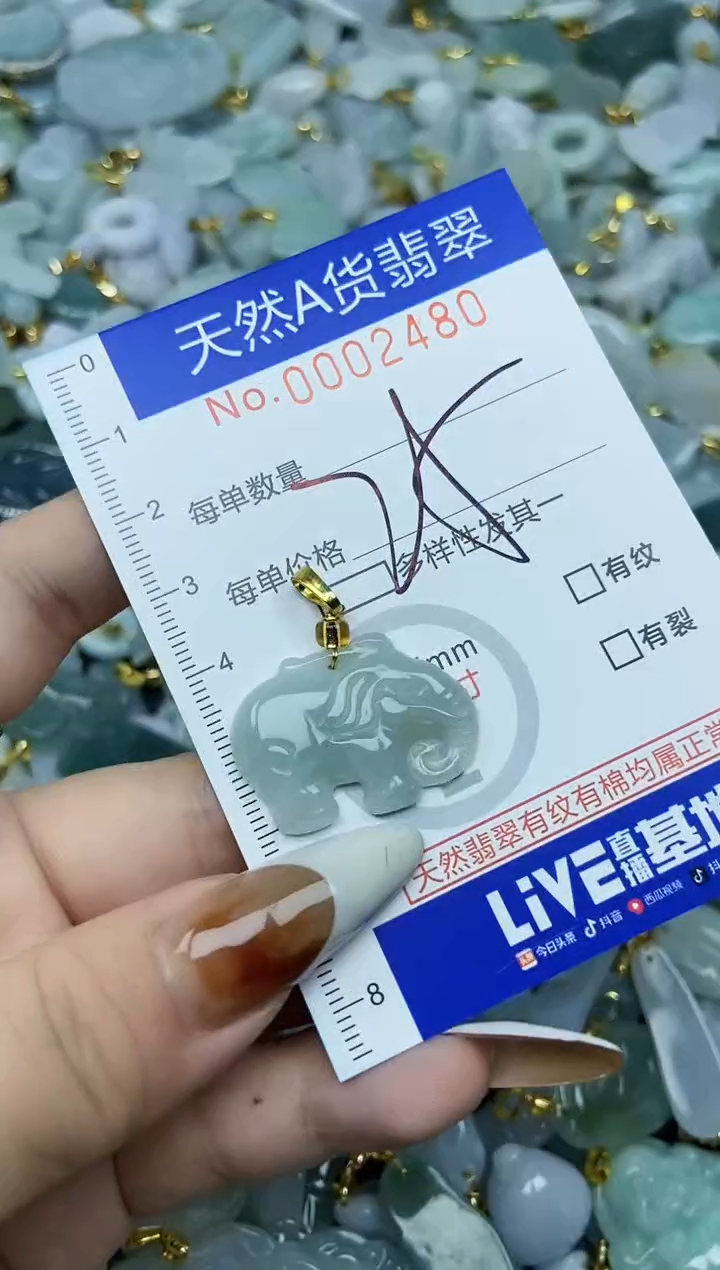 【闪购商品】翡翠颈饰未镶嵌天然A货翡翠