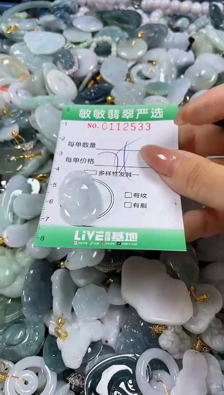 【闪购商品】翡翠颈饰未镶嵌闪购0112533