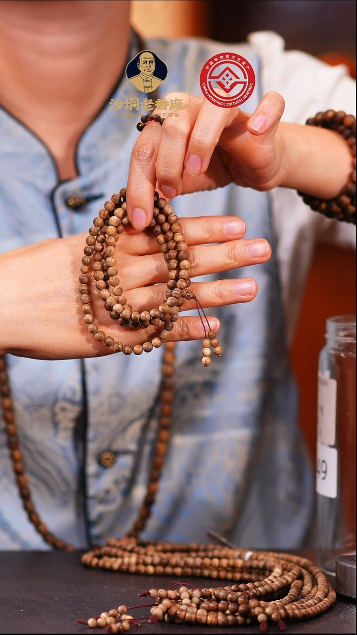 沉香手串【老香厂】加里曼丹多圈手串5mm+（多样性发一）