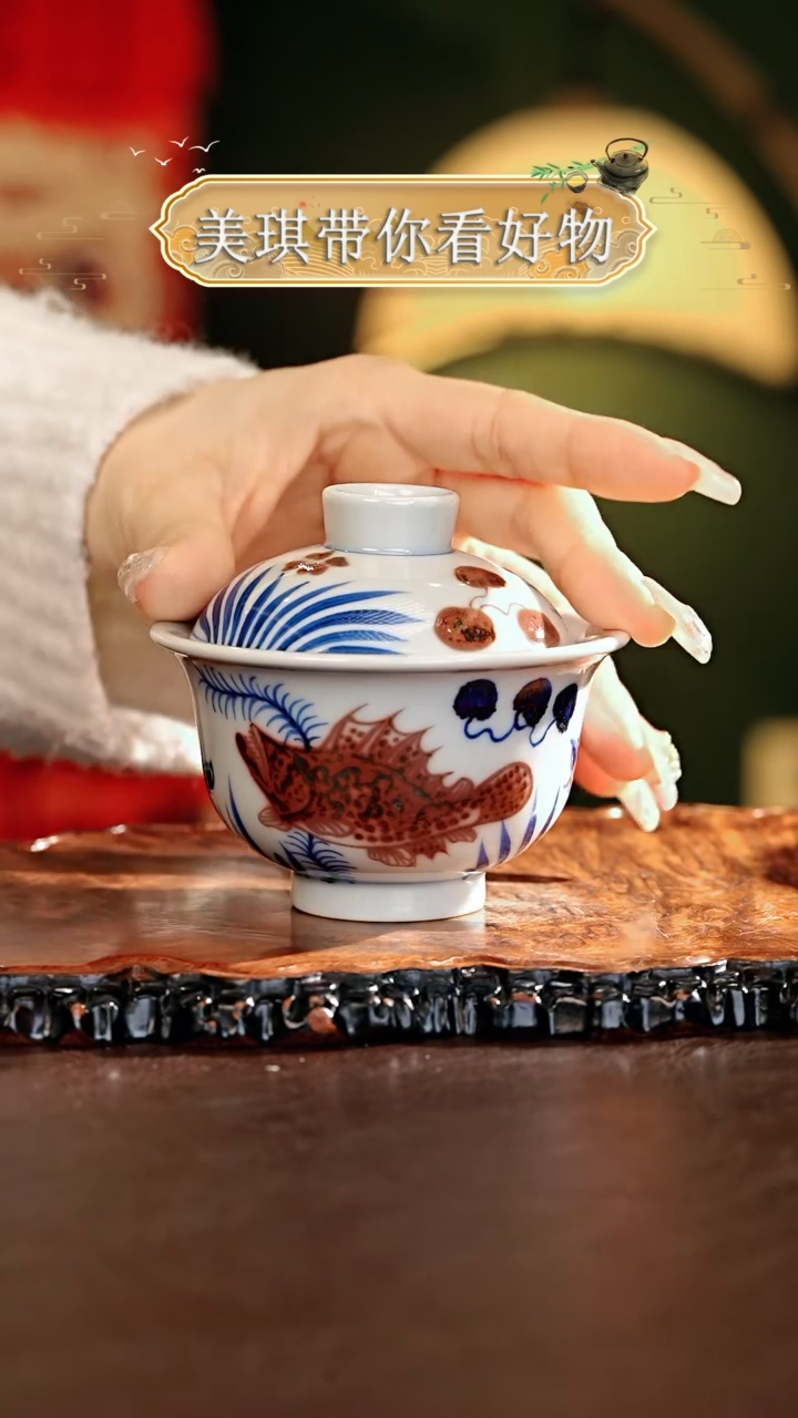 【闪购商品】瓷片................