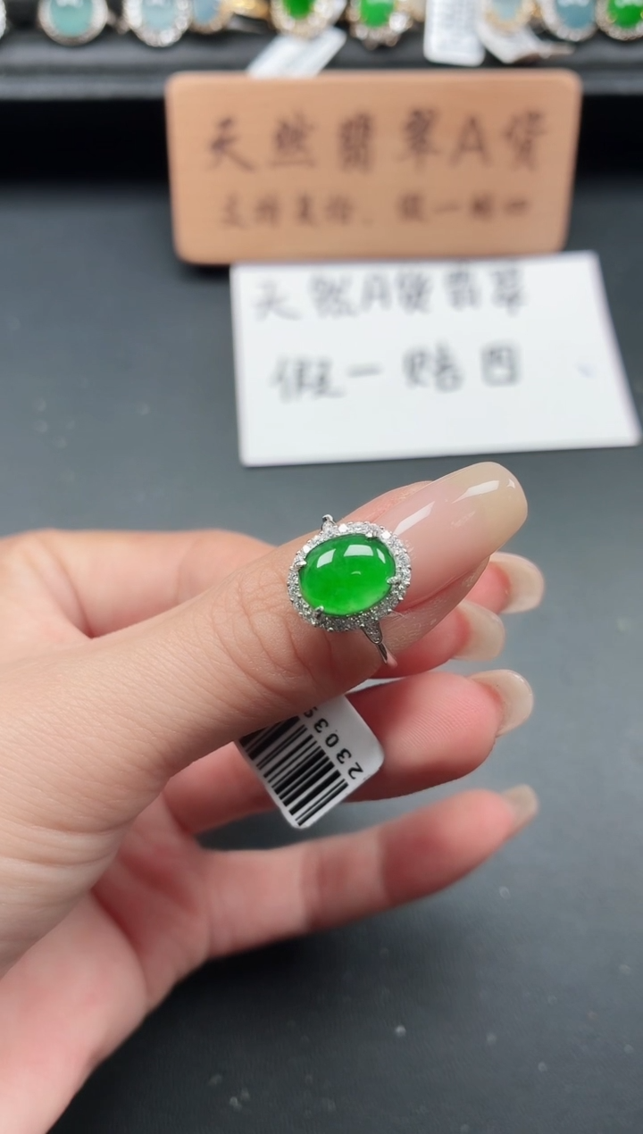 银S925镶嵌戒指翡翠11111