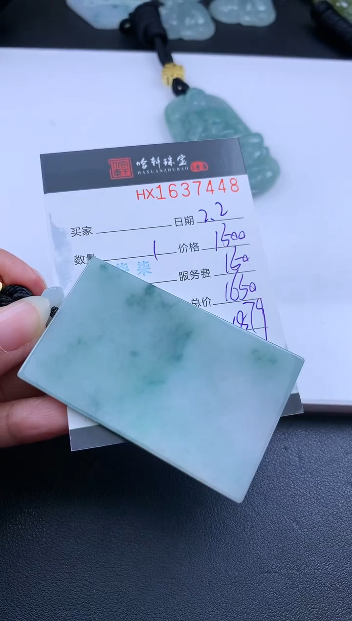 【闪购商品】翡翠挂件未镶嵌哈轩 挂件1
