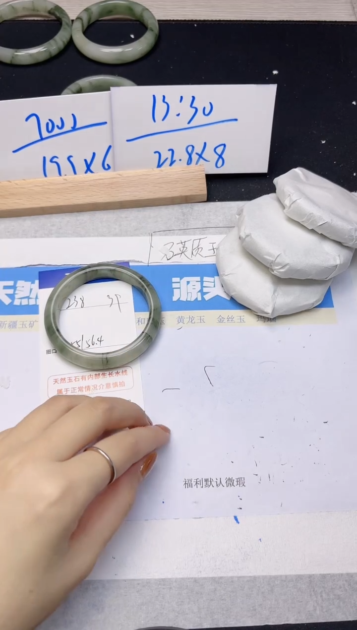 【闪购商品】石英质玉手镯未镶嵌238