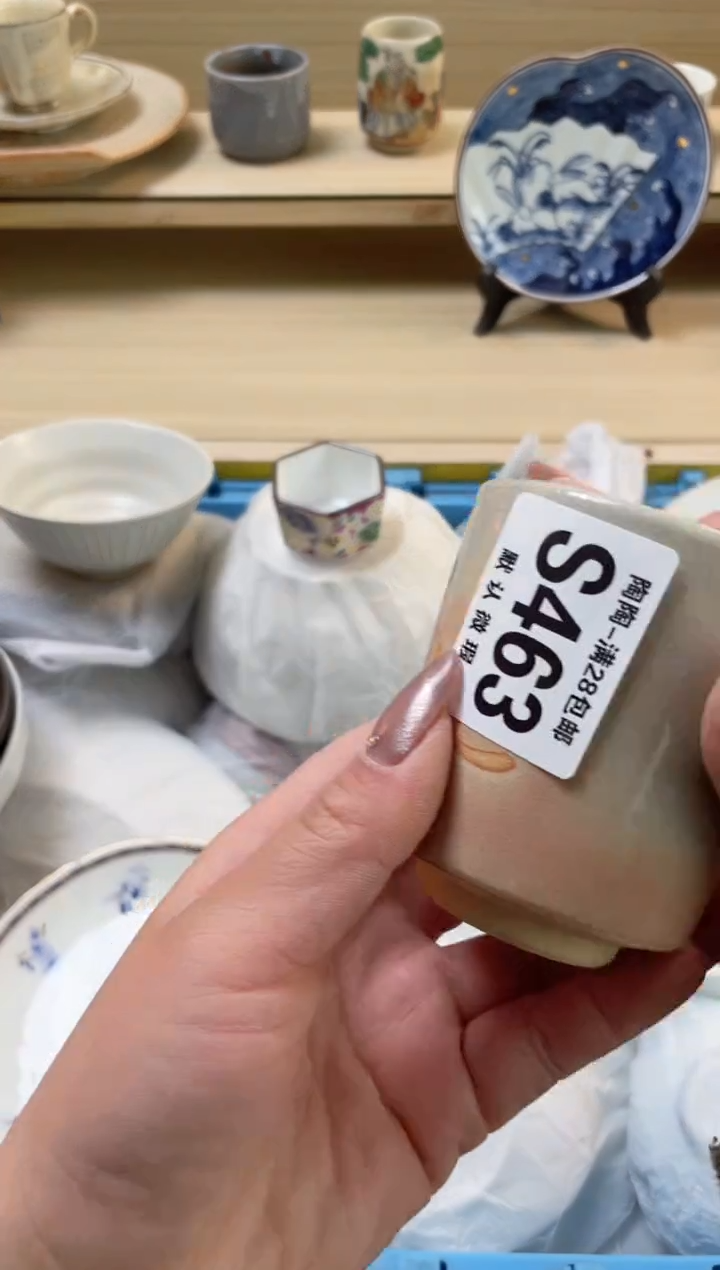 【闪购商品】杯瓷器瓷器瓷器瓷器S463