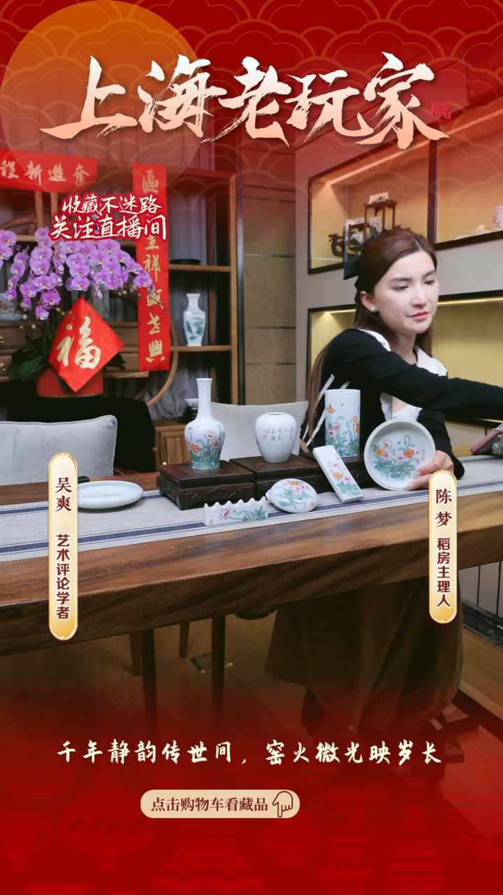 【闪购商品】占昌赣-6号8头花卉文房 