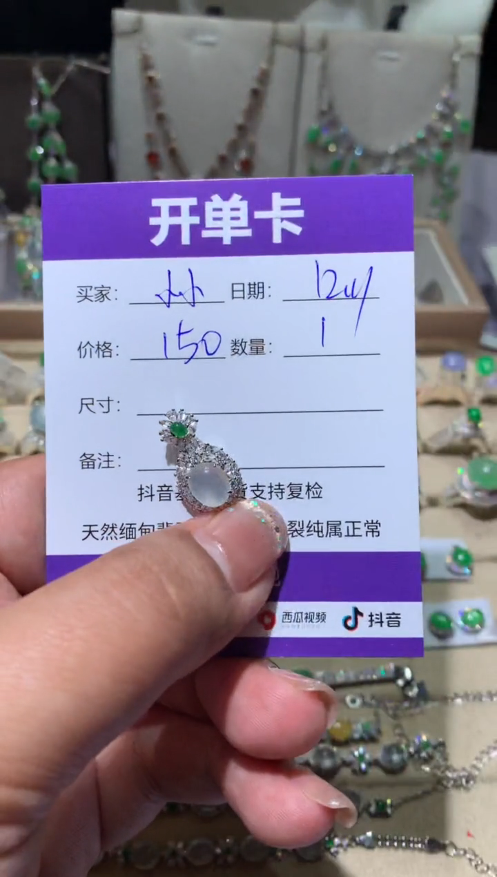 银S925镶嵌翡翠耳饰小**呀 小11呀