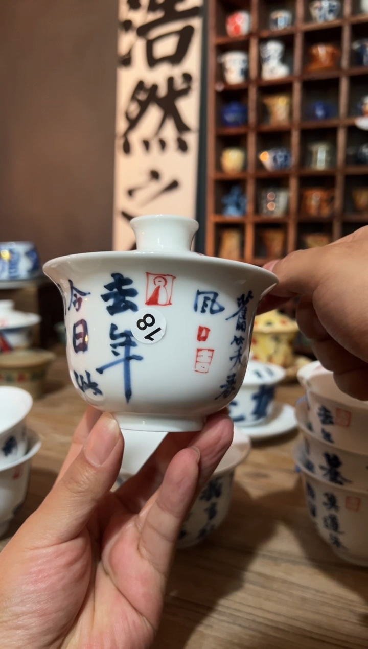 【闪购商品】观云听雨手绘茶具