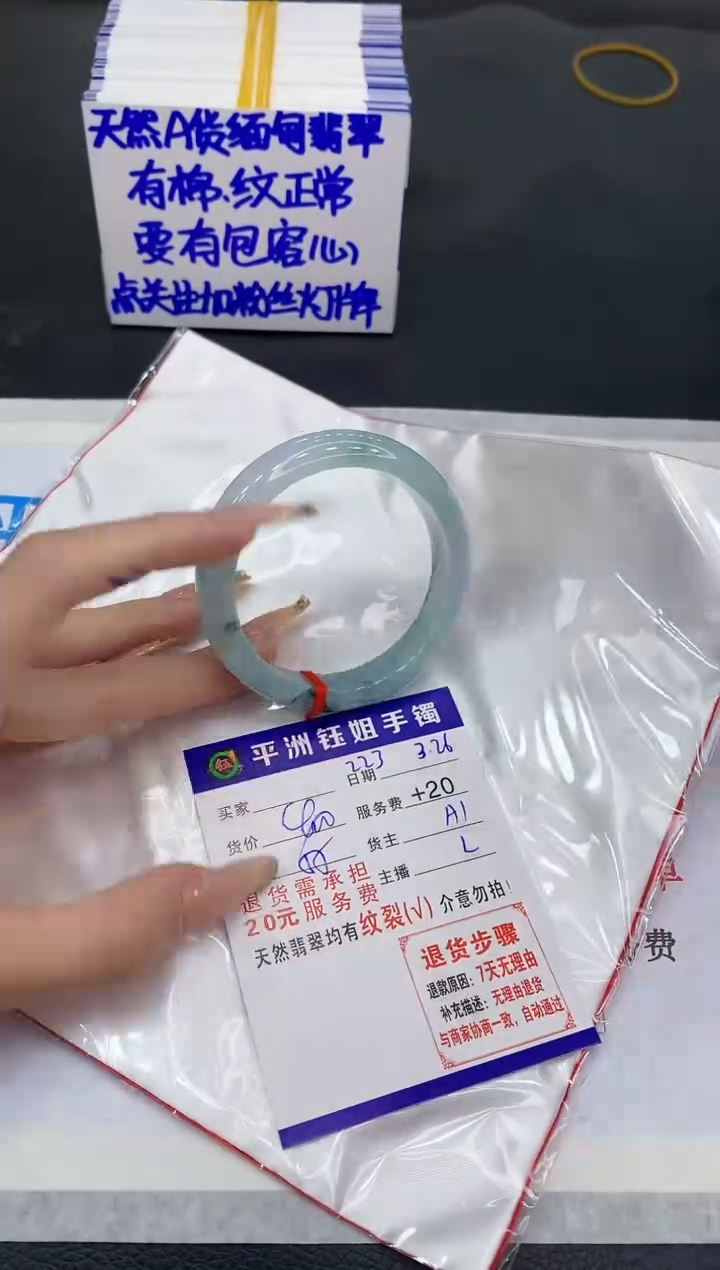 翡翠未镶嵌手镯111111111111111