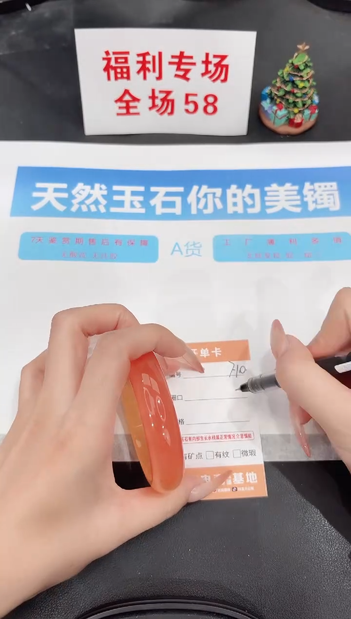 未镶嵌手镯石英质玉F10-58.2