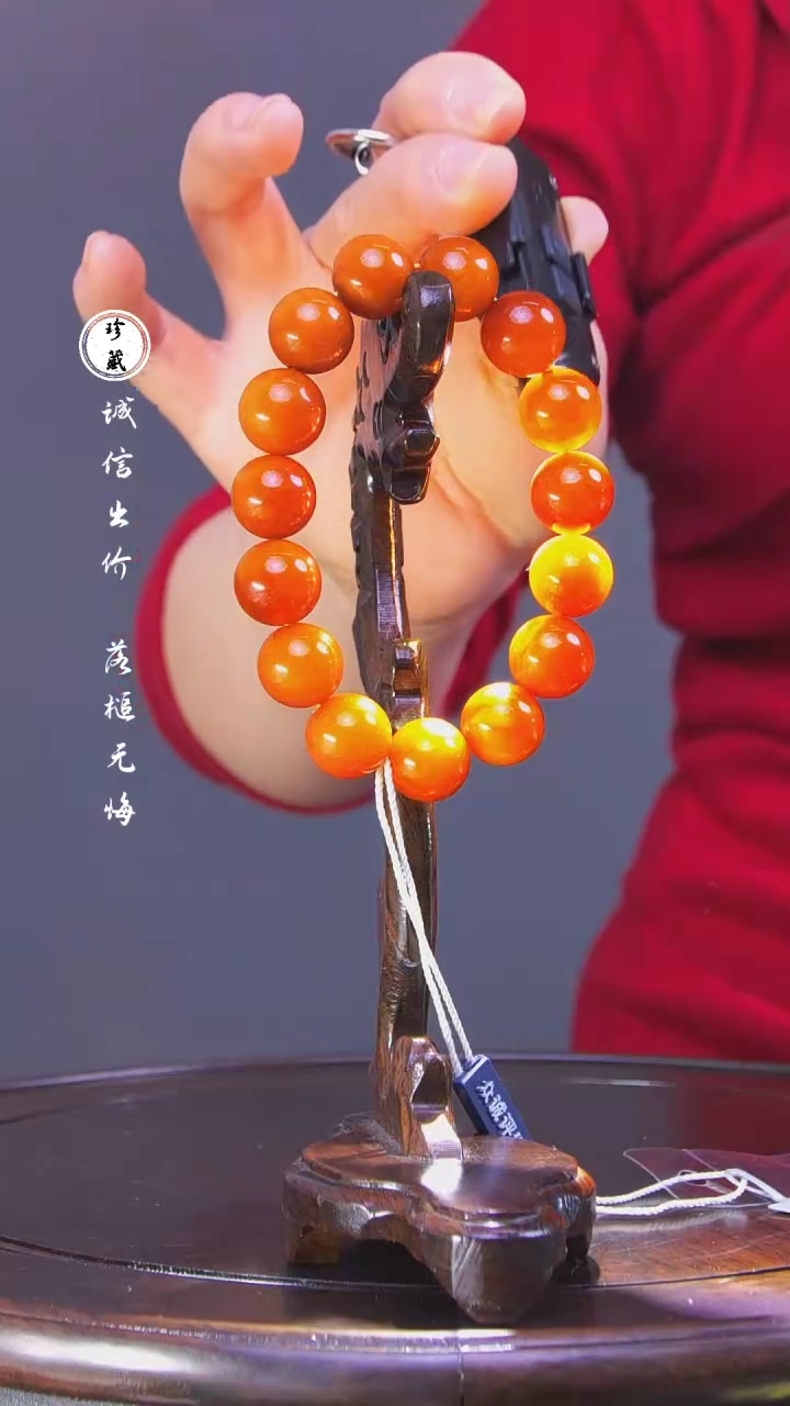 【闪购商品】铜L玲（先鉴后发，安心选购）蜜蜡