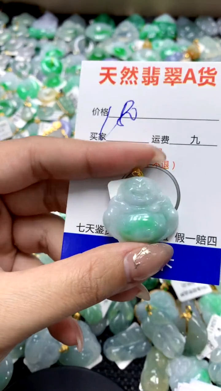 【闪购商品】翡翠颈饰18K金镶嵌1111111111111111