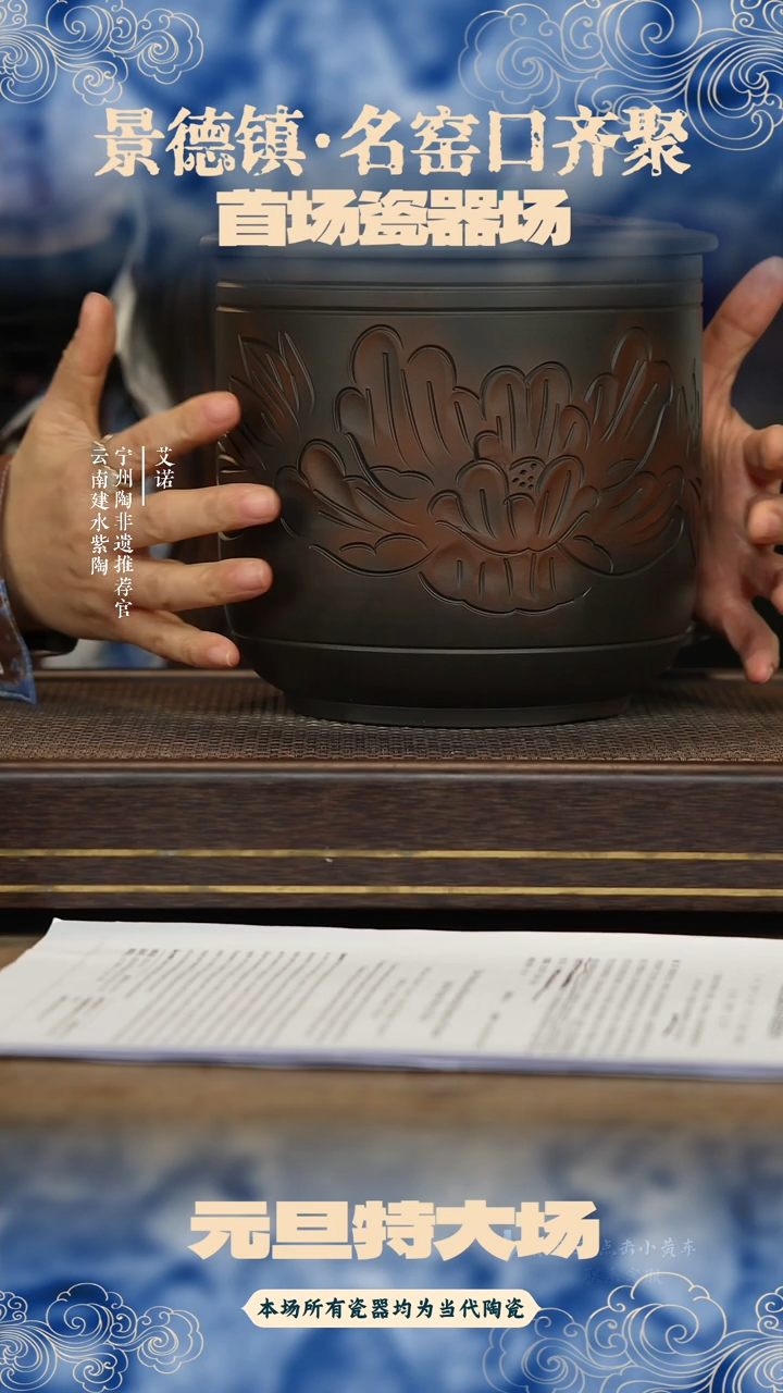 罐云南建水建水紫陶小五饼罐388