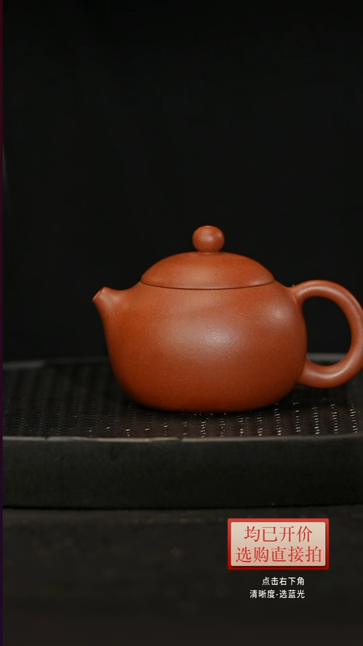 茶壶紫砂全手工 底槽清西施 180CC