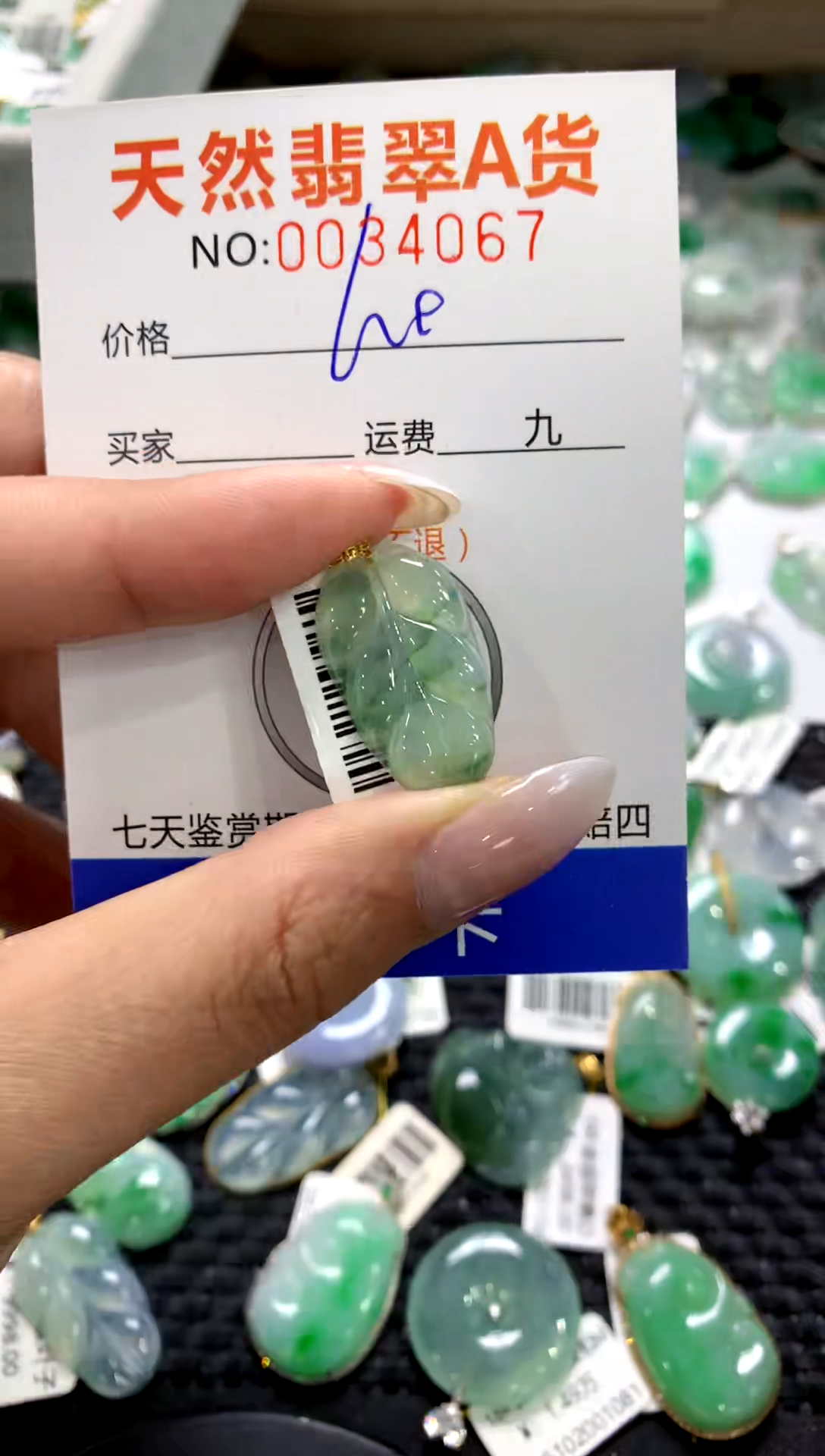 颈饰18K金镶嵌翡翠1111111111111111