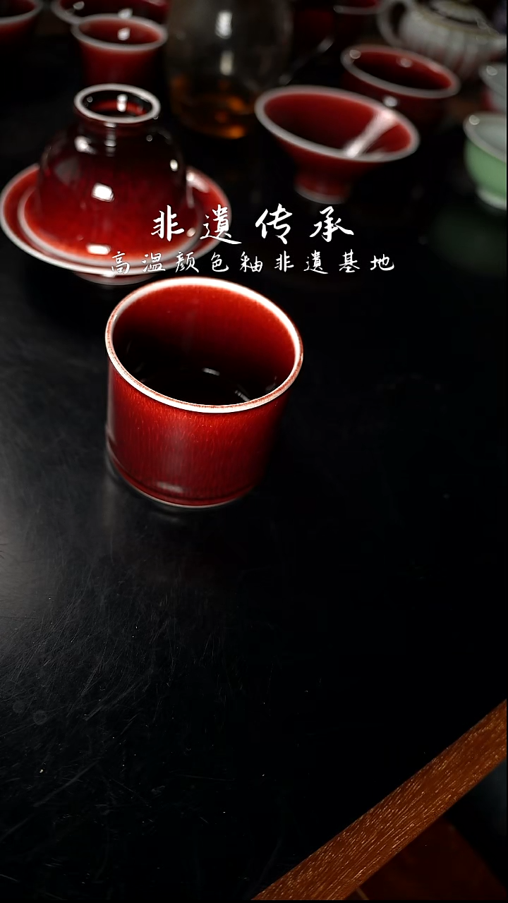 杯栀*精品郎红看余窑