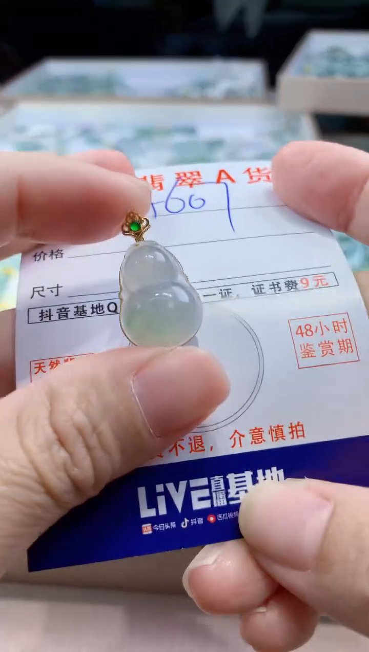 翡翠18K金镶嵌颈饰天然缅甸a货翡翠
