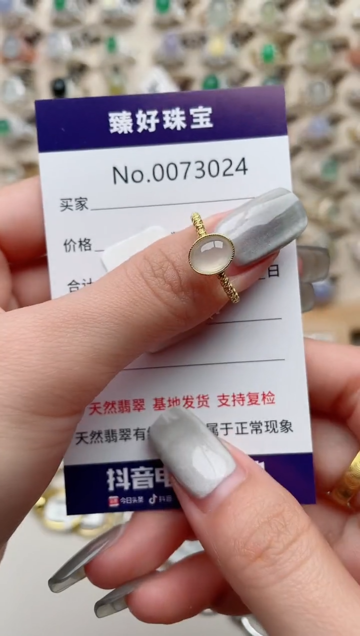 【闪购商品】翡翠戒指银S925镶嵌..........