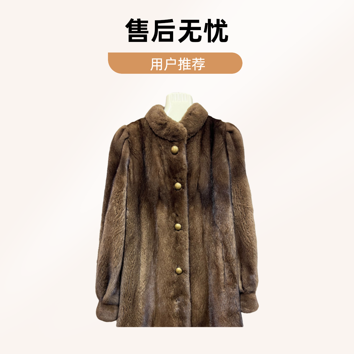 女款中长款立领休闲时尚百搭貂皮常规正肩袖貂皮大衣千金皮草水貂