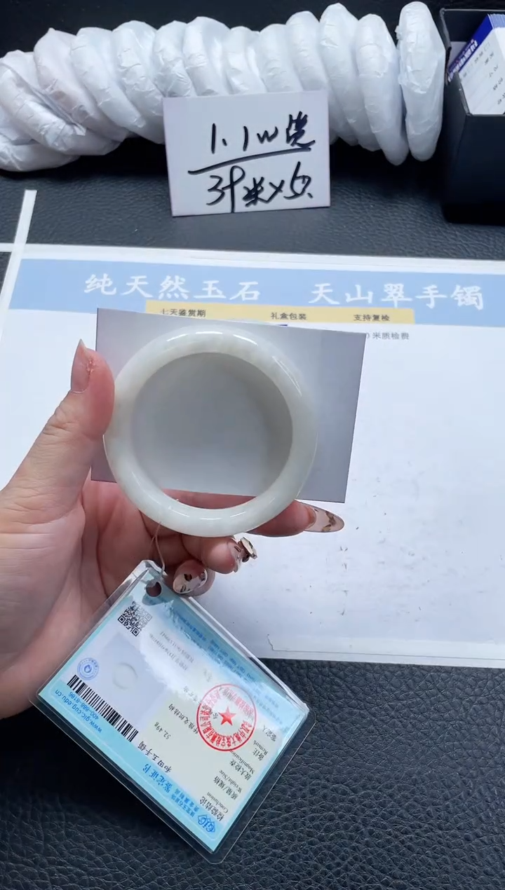 【闪购商品】和田玉手镯未镶嵌104-53