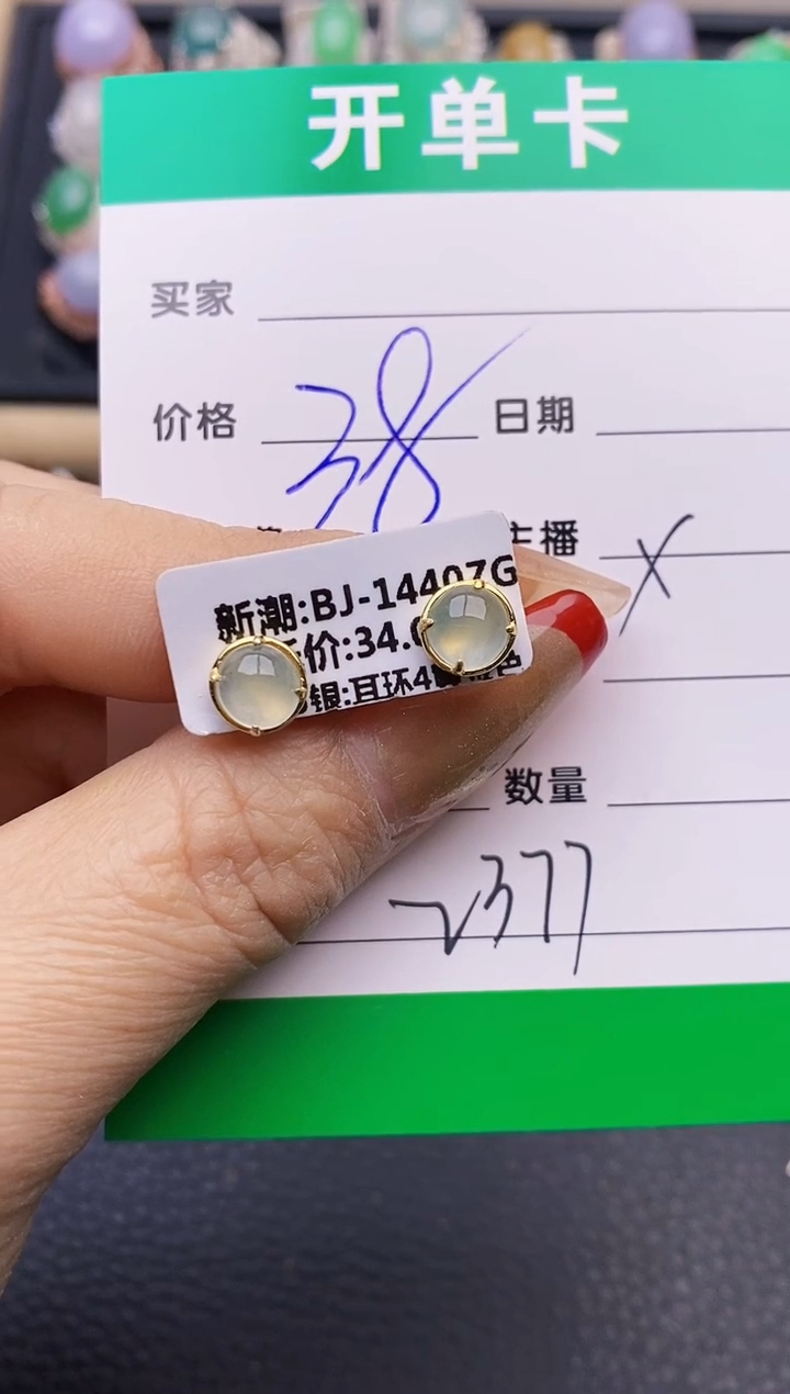 【闪购商品】翡翠戒指银S925镶嵌2377