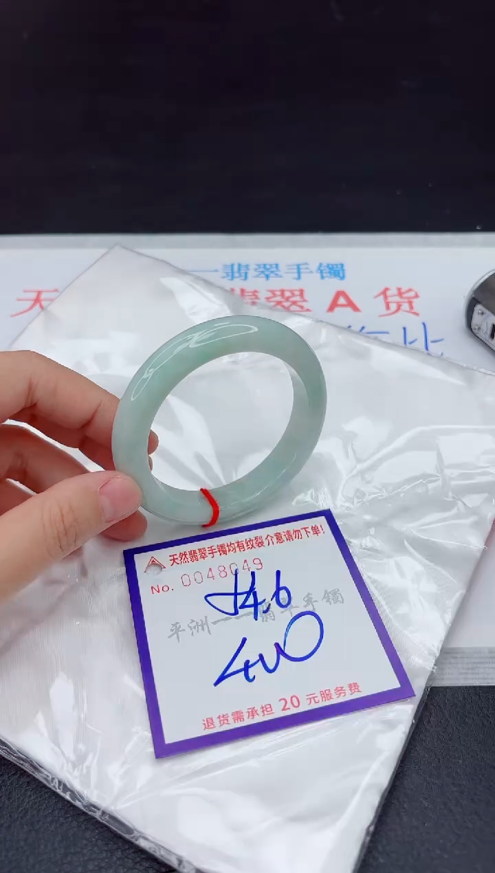 未镶嵌手镯翡翠1111111
