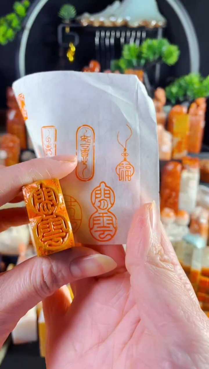 老挝石印石手工篆刻《闲云》1.5*3 木纹