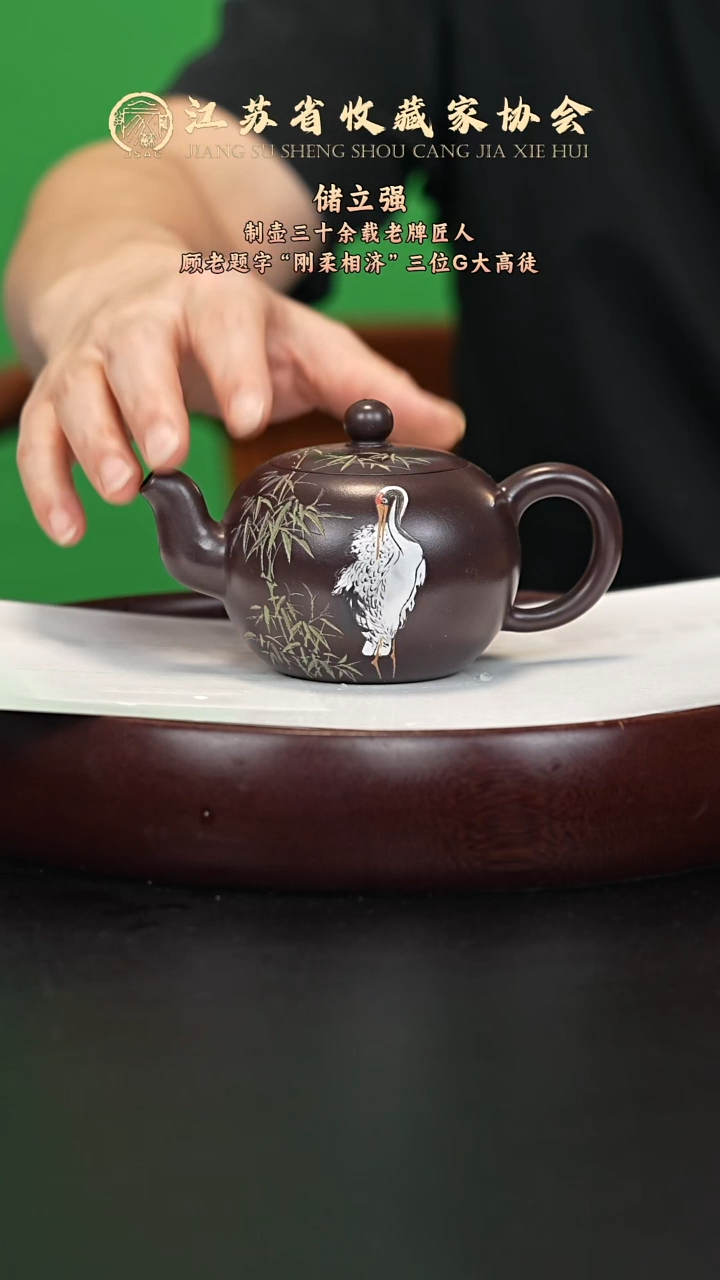 茶壶紫砂宜兴紫砂壶CLQ2554