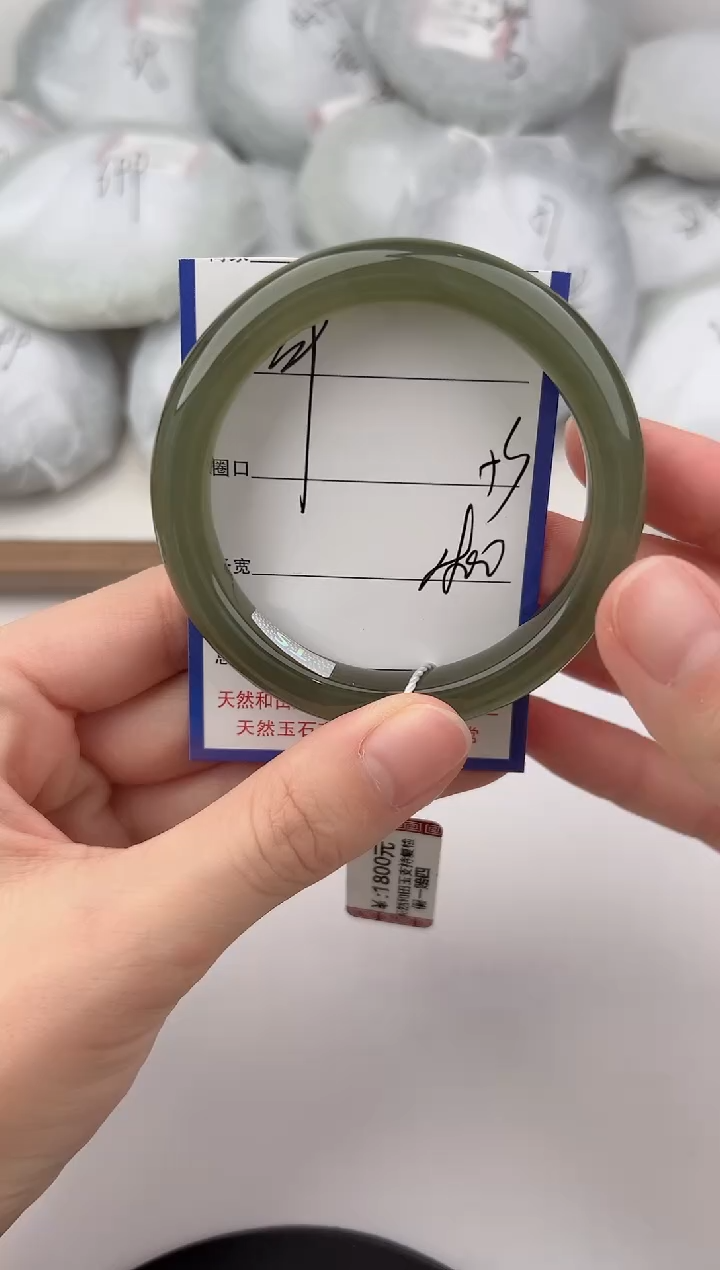 未镶嵌手镯和田玉39颜色微差无瑕疵