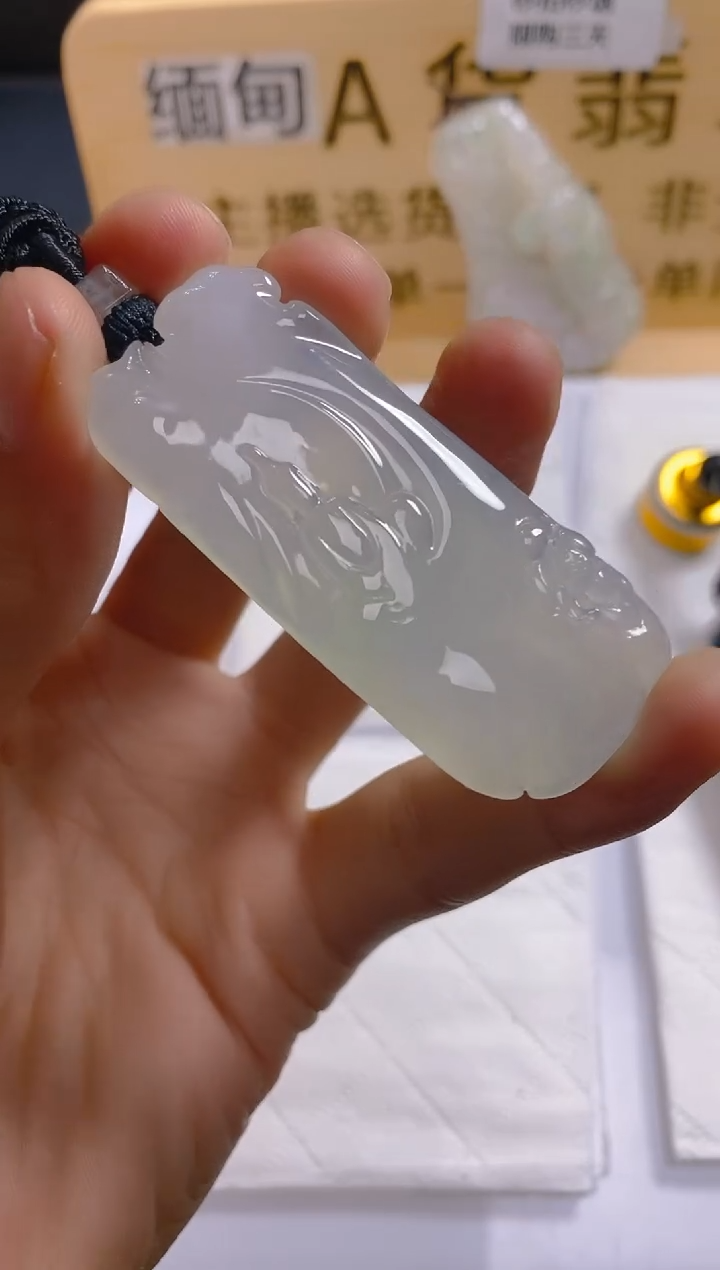 【闪购商品】定制翡翠未镶嵌LY060593