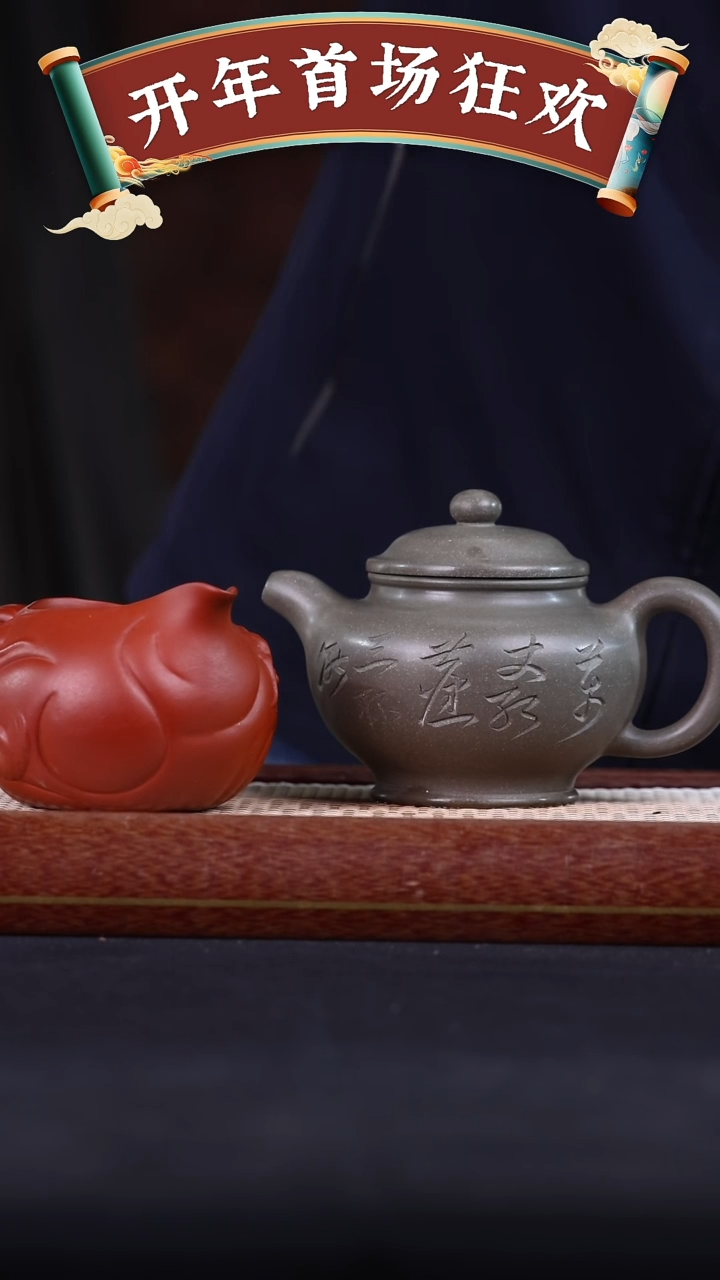 【闪购商品】紫砂茶壶阿木紫砂专属紫砂壶34