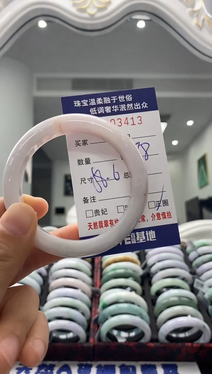 未镶嵌手镯翡翠天然缅甸A货翡翠