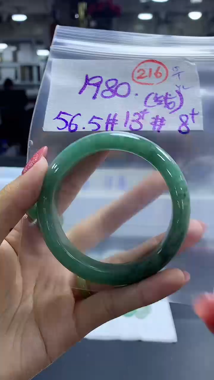 【闪购商品】定制翡翠未镶嵌毛货需精细抛光216多样性发1件1980