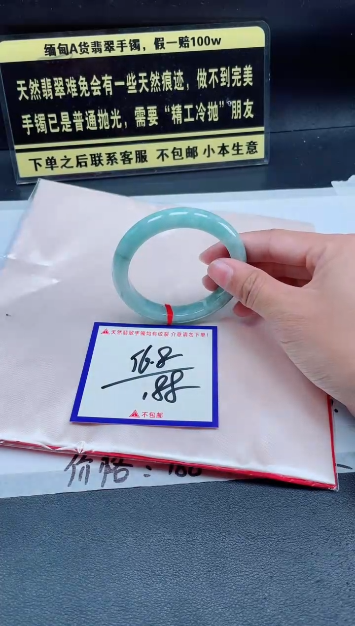 未镶嵌定制翡翠我
